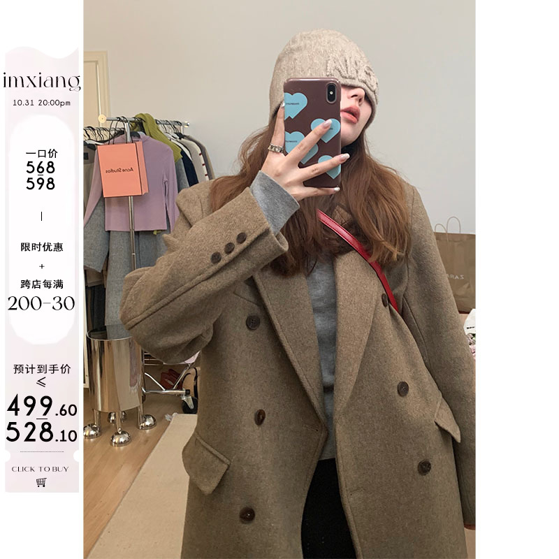 im向 格林堡翻驳领毛呢大衣女冬D双排扣袋口袋100羊毛大衣外套