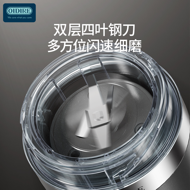 德国OIDIE磨粉机家用超细小型电动G粉碎打粉杯磨粉迷你干磨研磨器