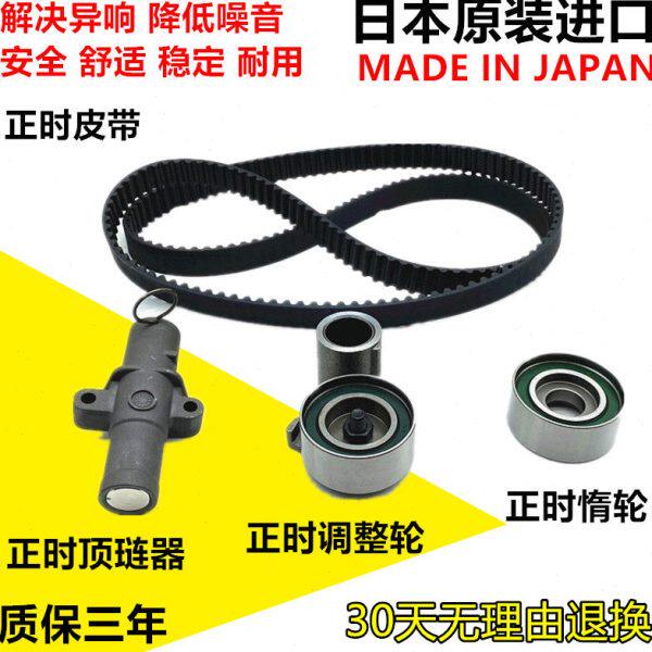 适用陆地巡洋舰4700LC100LX470 2UZ正时皮带涨紧轮涨紧器正时套件图片