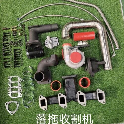 东方红全柴拖拉机454 4108 4105雷沃涡轮增压器农机大马力改装