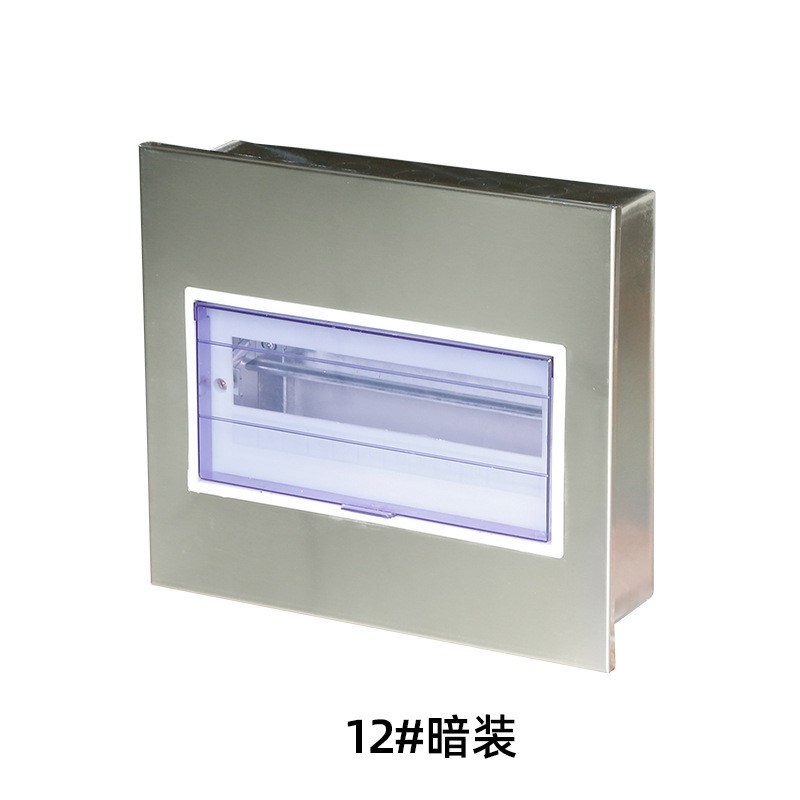 201不锈钢配电箱箱回路防雨开关C盒暗明装防水弱电箱pz30双排