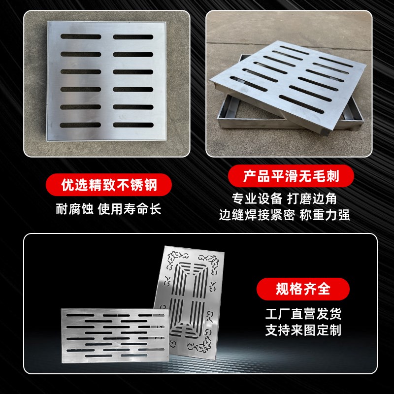 现货304不锈钢井盖方形下水道排水沟盖板装饰方U形防滑庭院地漏