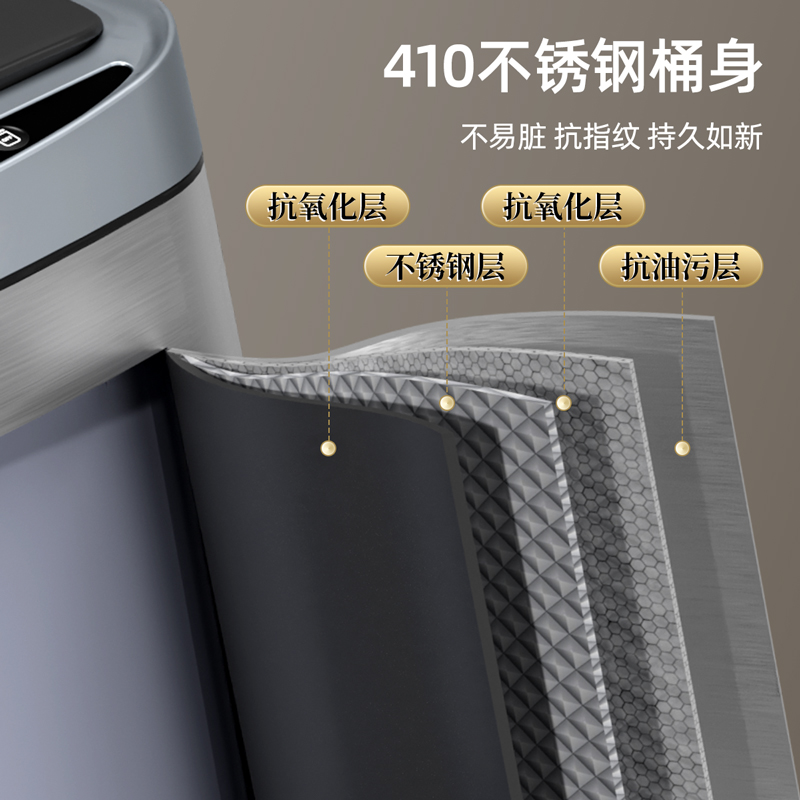 智能垃圾桶家用感应式厨房客厅全自动电动不锈钢卫生间Z厕所轻奢
