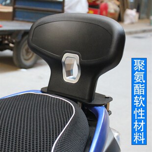 适用巧格1e25i后靠背改装 垫后腰靠机车靠垫带支架无失真安装