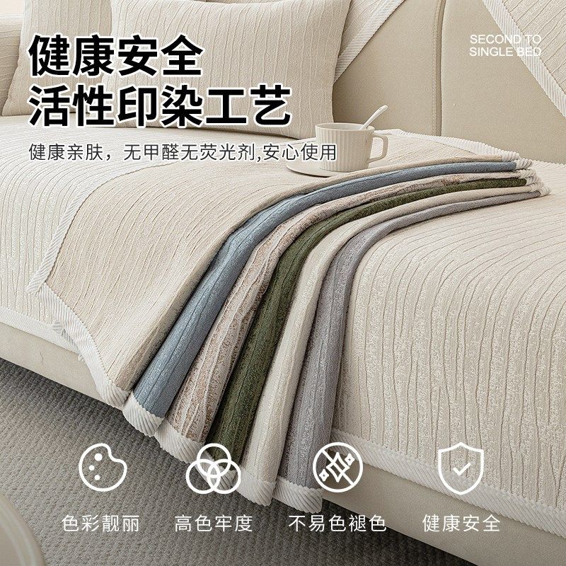 夏季沙发垫c四季通用三座一贵妃椅坐垫固定防滑盖布垫全套2024新