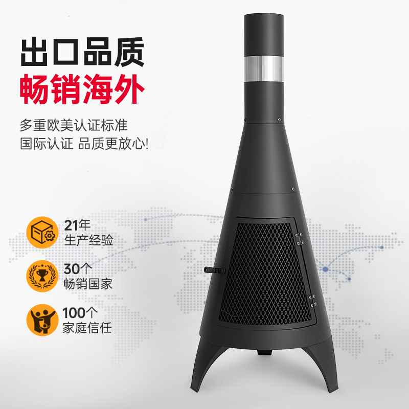 户外取暖炉庭院火炉长烟囱u篝火炉家用壁炉木柴炉民宿复古露营烤