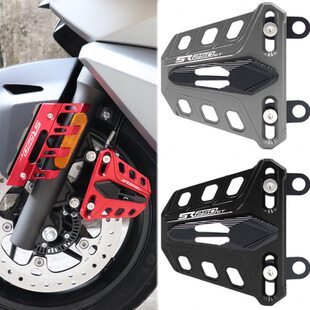 适用无极SR250GT改装 饰块刹车泵防摔盖 配件前卡钳保护罩挡泥板装