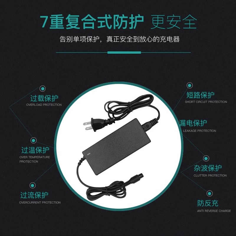 两轮双轮平衡车充电器单孔头通用36V42V2A阿尔S郎龙吟超盛原装品