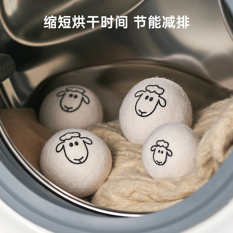 羊毛球烘干球烘干机o专用防缠绕洗衣球防皱防静电速干神器干燥球