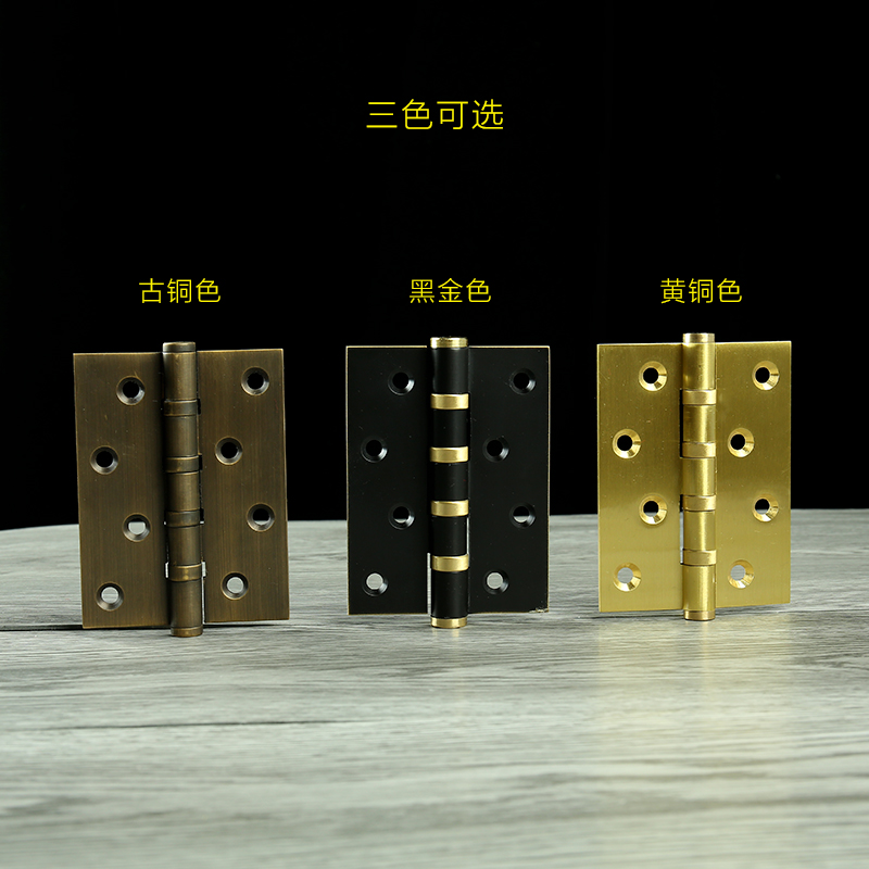 木门合页重型纯铜活叶加长全铜铰链房门静音M轴承加厚大门活页中