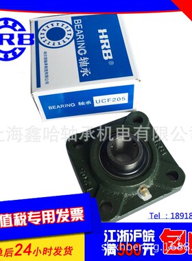 【轴承座】现货哈轴/哈尔滨u轴承  CF206 CF206外球面轴承