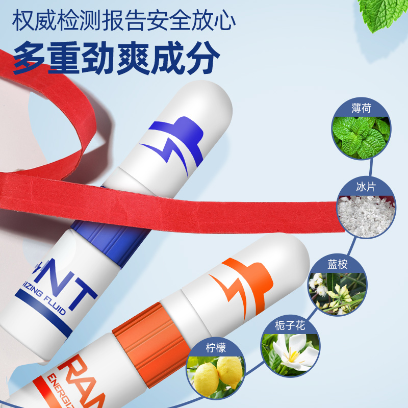 眼匠提神醒脑棒学生上s课犯困鼻通开车防困神器鼻吸式清凉油