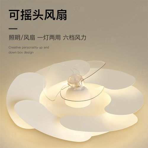全光谱隐形风扇灯简约吸顶灯创意I主卧室灯客厅灯餐厅灯具