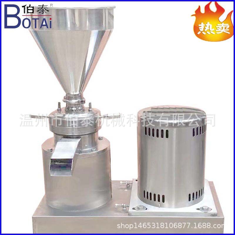 食品卫生级 花生芝麻酱胶体磨 食品高速精细粉碎机 粉碎精度高,清洗/食品/商业设备,磨浆机,淘宝优惠券,粉丝福利购,淘宝优惠卷