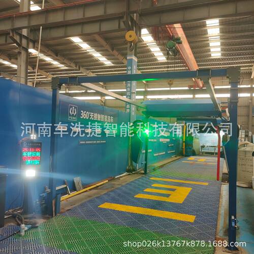 无接触全自动洗车机智能高压清洗设备24小时运行低耗节能保护车漆
