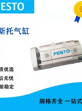 FESTO气缸ADVUL-12-5-10-15-16-20-25-30-32-40-50-63-80-100-P-A