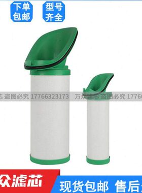 替代SPX汉克森冷干机精密过滤器滤芯SF-17 PF-17 HF-17 UF-17现货
