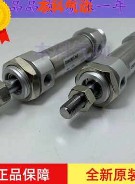 全新原装CM2B25/CDM2B25-60Z/65Z/70/75Z/80Z/85/90Z/100Z气缸