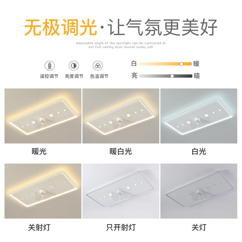 创意客厅灯隐形风扇灯简约吸顶灯无M主灯餐厅房间卧室灯具
