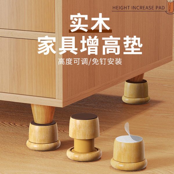 实木可调节桌脚垫桌子增高神器家具沙发床桌角桌腿加高垫高块桌椅