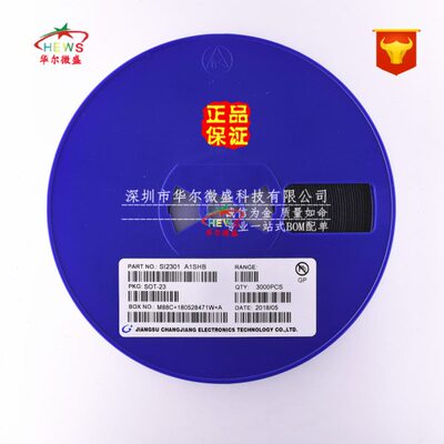 SI2301 丝印:A1SHB 封装SOT23 场效应管 全新国产大芯片2.8A 20V