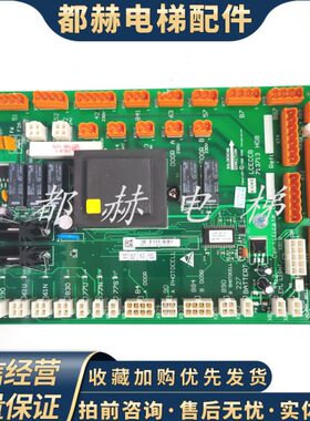 通力电梯轿顶板KM713710G11 G71 G01 KM713713H08H07原装现货