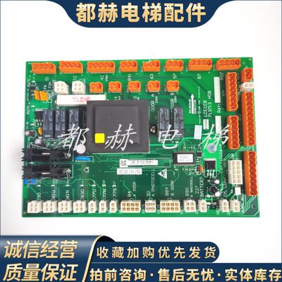 通力电梯轿顶板KM713710G11 G71 G01 KM713713H08H07原装现货