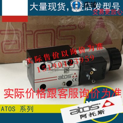 意大利阿托斯ATOS电磁阀DLEH-3C-20