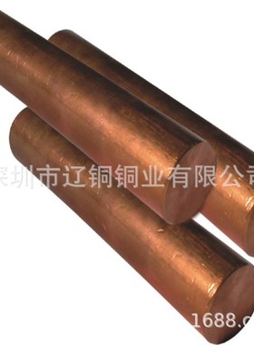 供应CS6磷青铜管QCSr12i2锡青铜棒 CS8锡磷青铜线 规格齐全