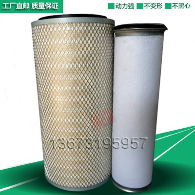 K2550空滤适配柳工25吨55T吊车20中联40VF空压机K5空气滤芯KLQ107