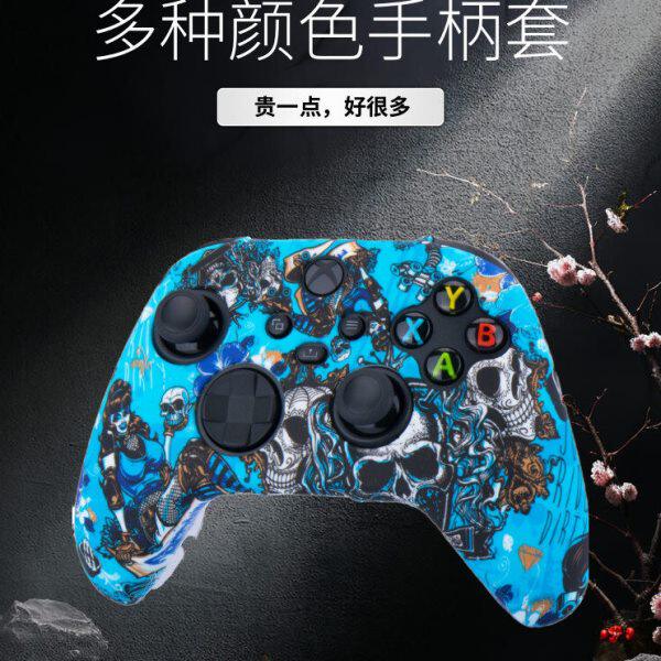 2021XboxseriesX手柄硅胶套XSX手柄保护套XSX手柄套摇杆多种颜色 - 实物图