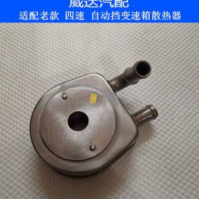 适配标致307 308 408 雪铁龙 凯旋 世嘉 变速箱油散热器  散热网
