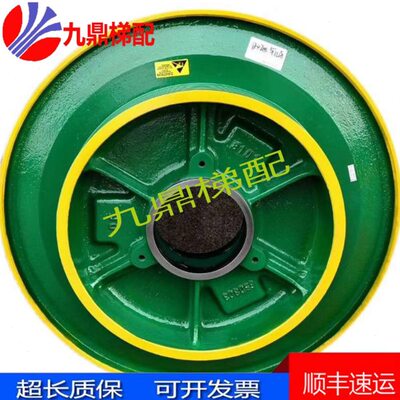 通力电梯主机曳引轮MX10 六槽曳引轮含磁钢KM650803曳引机磁缸