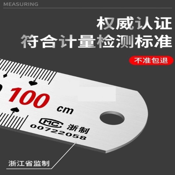 德国品质不锈钢钢尺1米钢直尺15/30/50/60/cm1.2/1.5/1米加厚直尺