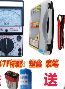 MF47F指针式万用表开关线路板遥控检测功能通断蜂鸣档带塑盒表笔