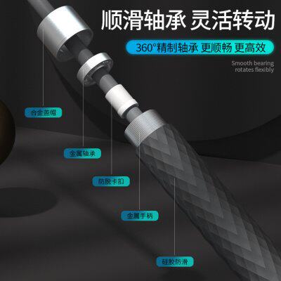 负重跳绳健身专用减肥运动男士专业粗神有绳线无绳款专业燃脂大球