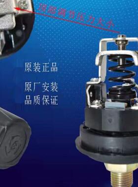 三鱼压力开关水泵控制器家用全自动家用水泵开关水泵压力开关