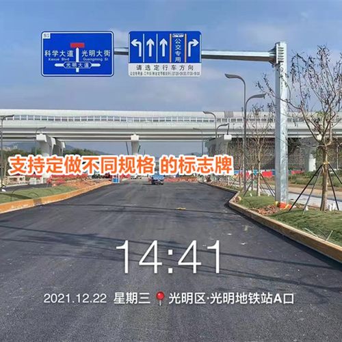 交通标志牌道f路指示牌反光标识安全施工警示牌铝槽铝板路牌深圳