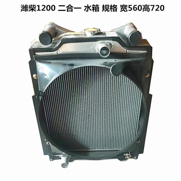 拖拉机收割机联诚70东方红80-YH480FA迪马雷沃潍柴1200全铝质水箱