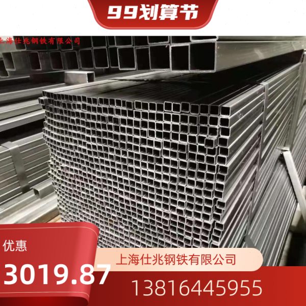 Q235B方钢 Q345B低合金方钢 45#碳结方钢 A3光滑表面冷拉方钢