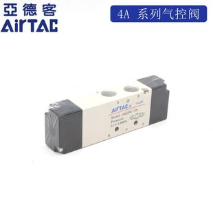4A230C 15气控阀 原装 4A430C 4A330C 亚德客4A130C