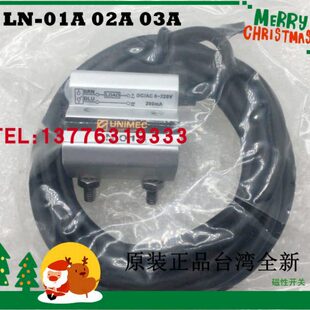 磁性开关09D UNIMEC 开关 02A 03A 感应器 氣缸 01A