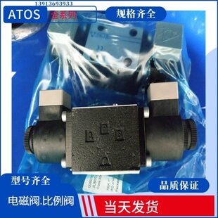 ATOS继电器 阿托斯比例伺服阀DLKZOR-TEB-SN-NP-140-L71 11ATOS阀