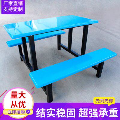 学生员工公司食堂餐桌椅组合 4人6人8人位连体快餐组合不锈钢餐桌