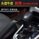 别克汽车昂科拉真皮排挡套昂科拉专用排档位把挂挡变速杆手刹套