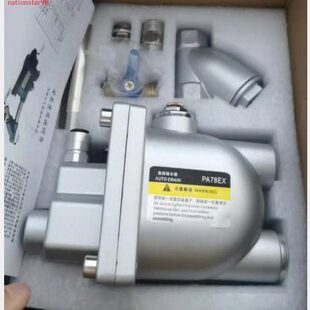 WBK PA78E YATV PA78EX 储气罐自动排水器