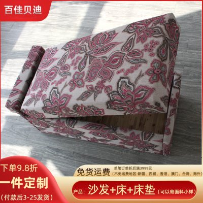 现代简约沙发凳新款储物箱布艺沙发脚踏含箱时尚花布长方形坐踏