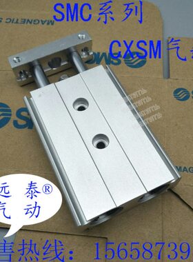 SMC气缸CXSL20-10/20/30/40/50/60/70/80/90/100/125/150/200CXSM