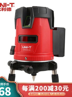 LM520 530G-uLD绿光激光水平仪高精度多线束投线仪