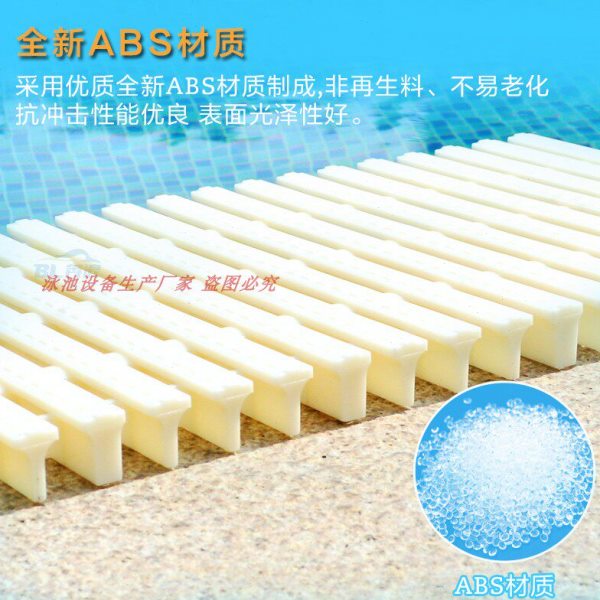游泳水池浴池排水沟盖板溢水格栅防滑篦子ABS复合材料三接口格栅